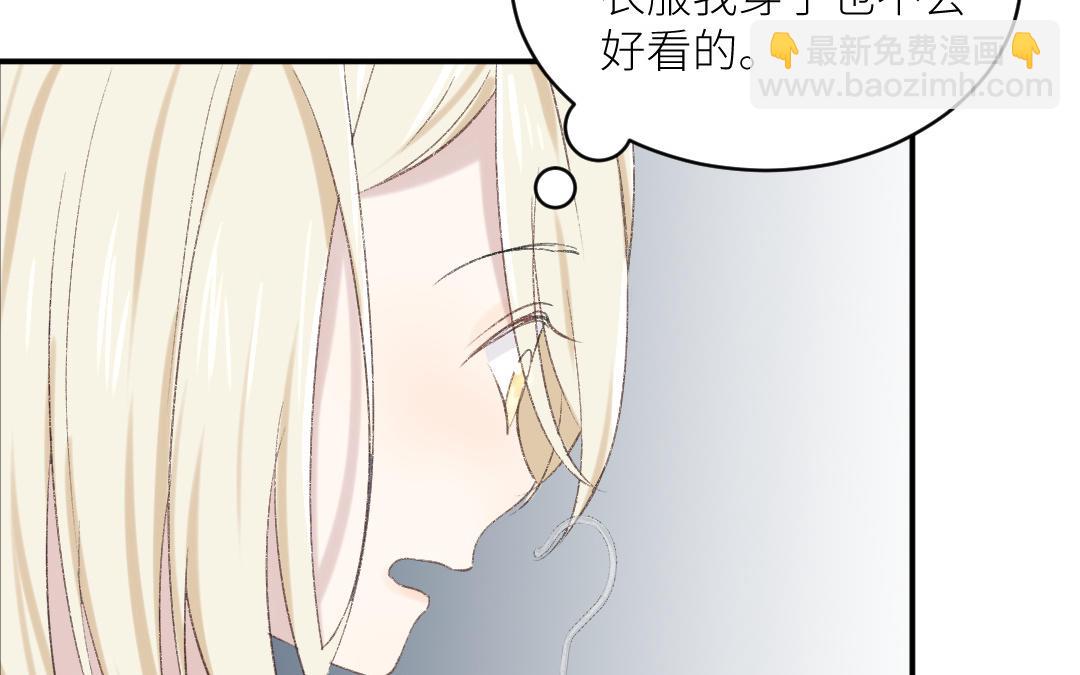 第十一话 虽然胖但很可爱(1/2)-第12话