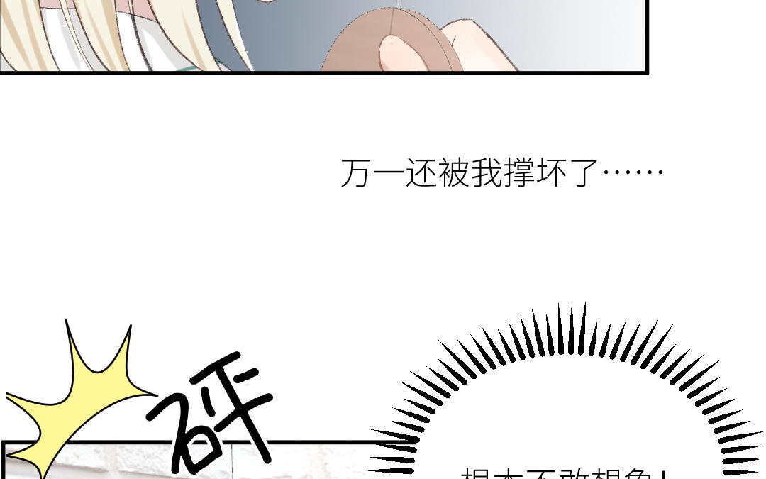 第十一话 虽然胖但很可爱(1/2)-第12话