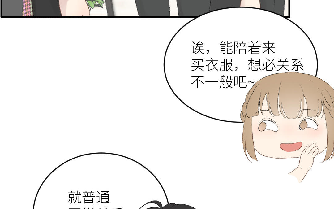 第十一话 虽然胖但很可爱(1/2)-第12话