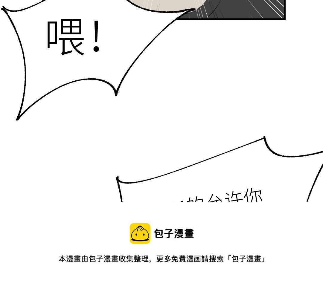 第十三话 疯婆子违和感的真相(1/3)-第14话