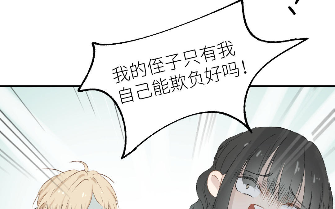 第十三话 疯婆子违和感的真相(1/3)-第14话