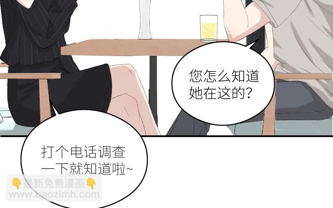第十三话 疯婆子违和感的真相(1/3)-第14话