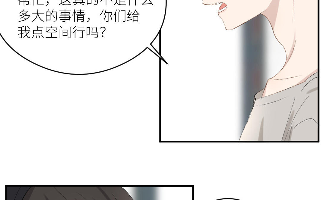 第十三话 疯婆子违和感的真相(1/3)-第14话
