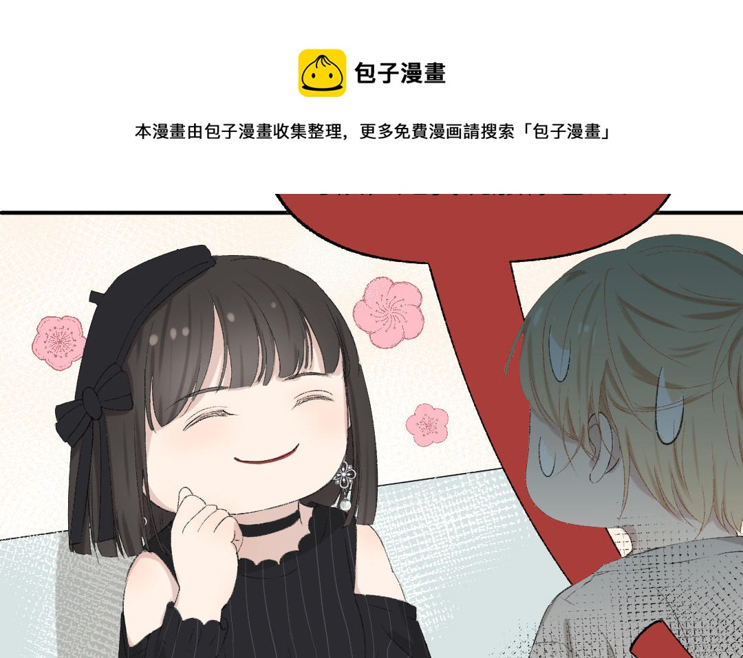 第十三话 疯婆子违和感的真相(1/3)-第14话