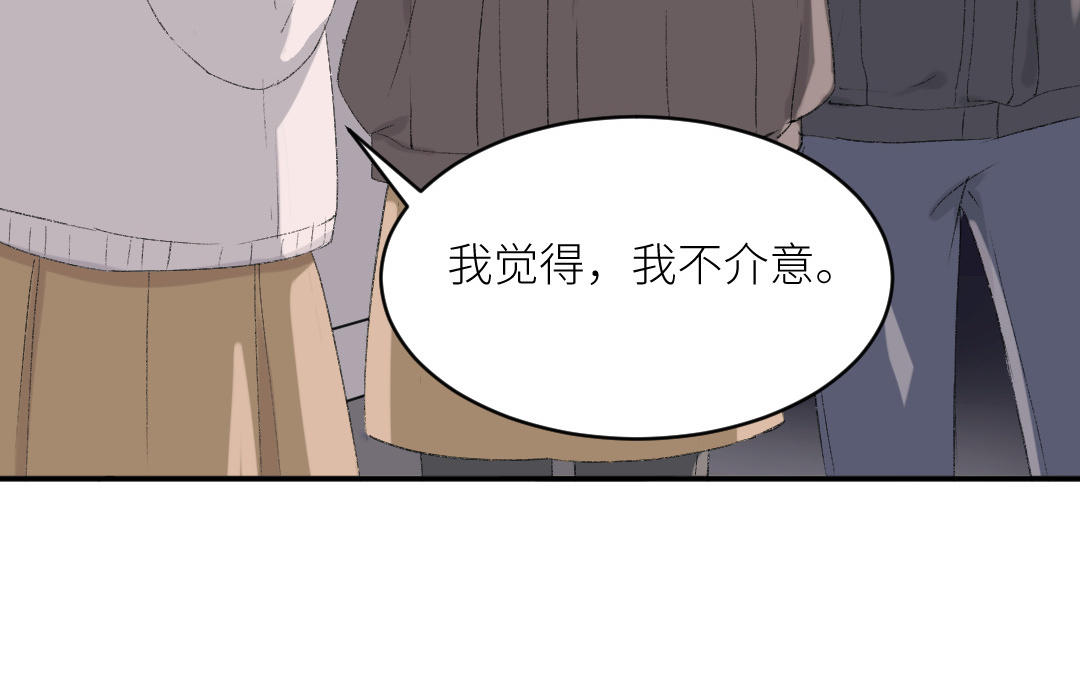 第十五话 那你喜欢男生还是女生(1/3)-第16话