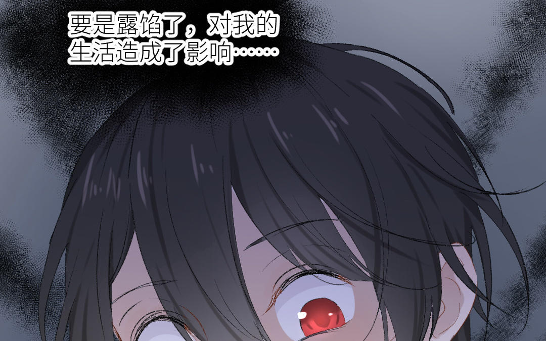 第十五话 那你喜欢男生还是女生(1/3)-第16话