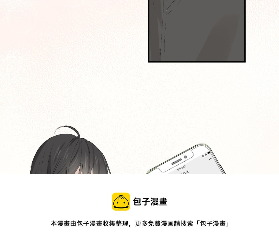 第十五话 那你喜欢男生还是女生(1/3)-第16话