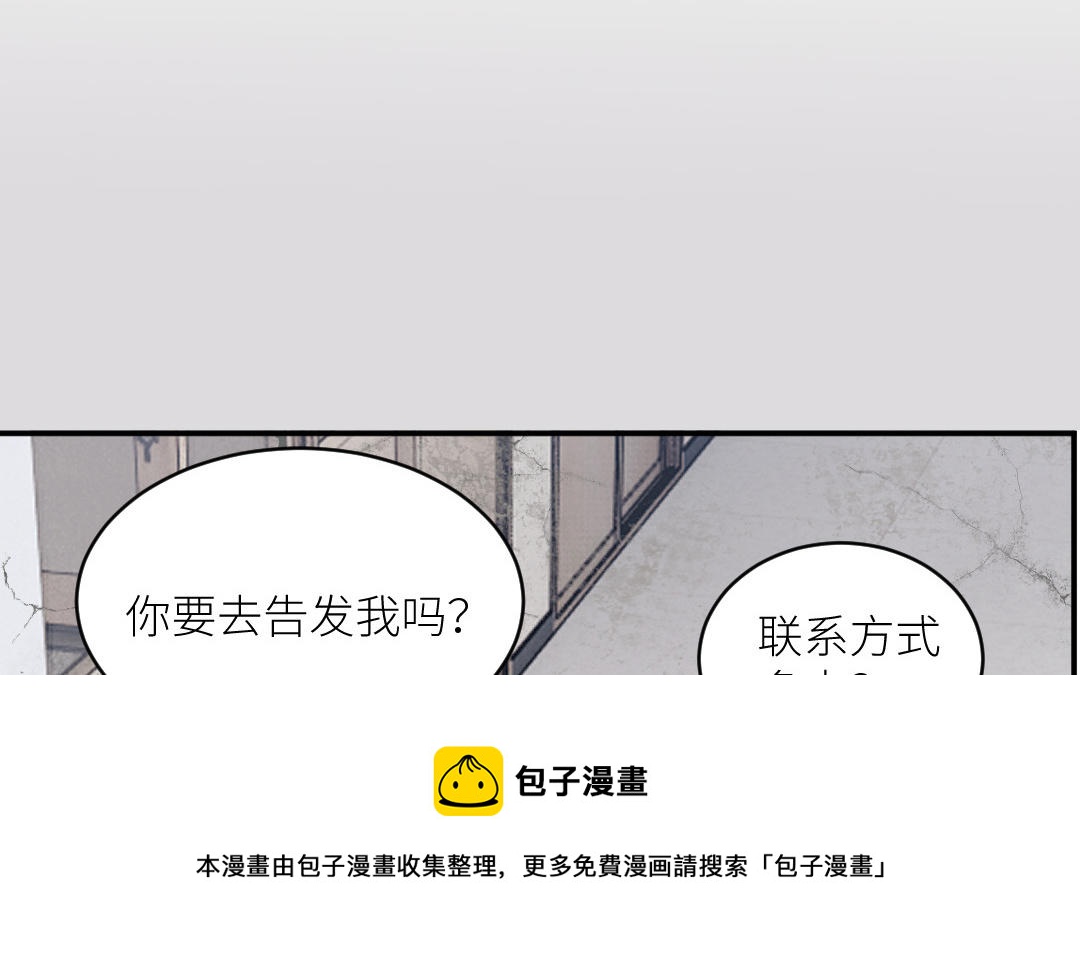 第十五话 那你喜欢男生还是女生(1/3)-第16话