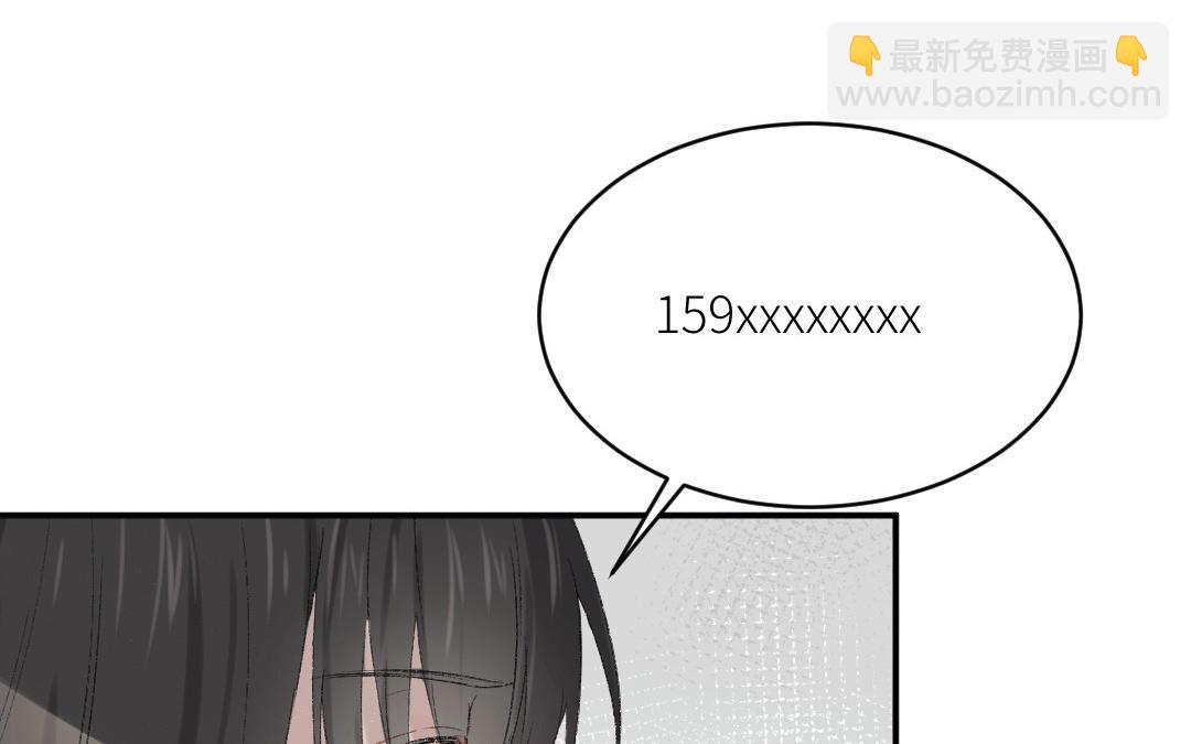 第十五话 那你喜欢男生还是女生(1/3)-第16话