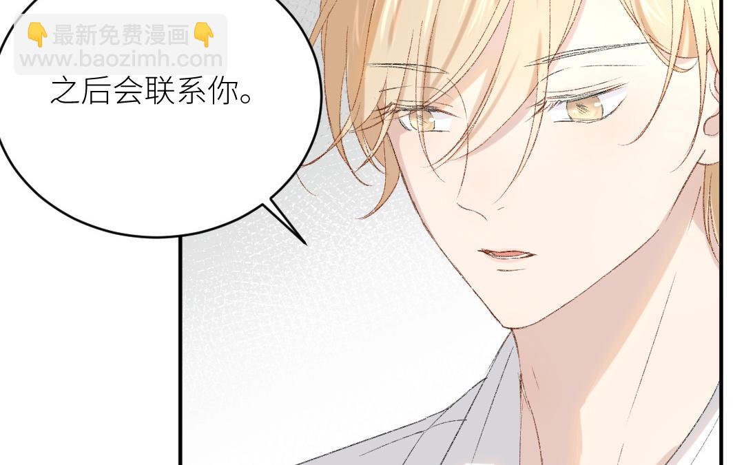 第十五话 那你喜欢男生还是女生(1/3)-第16话