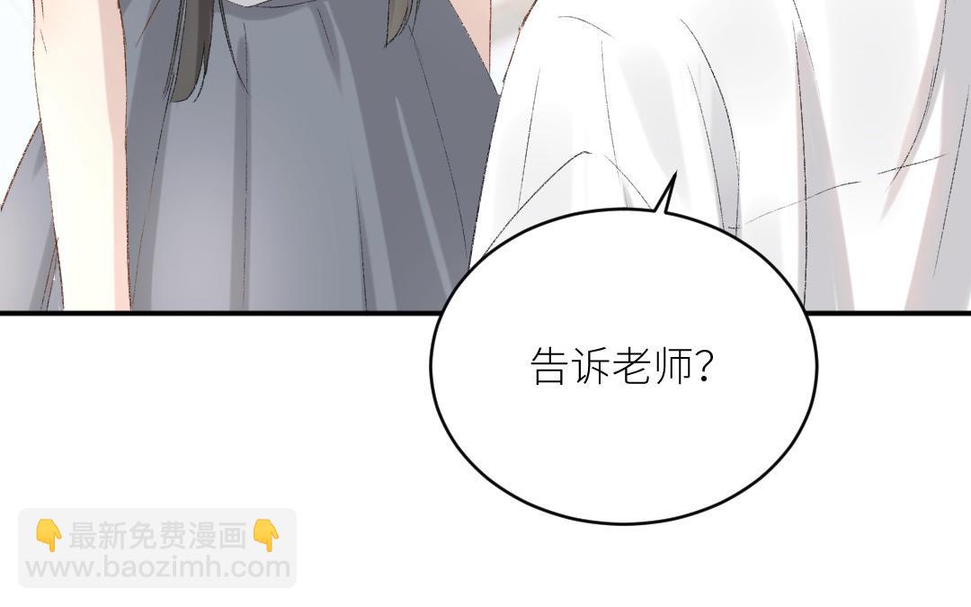 第十五话 那你喜欢男生还是女生(1/3)-第16话