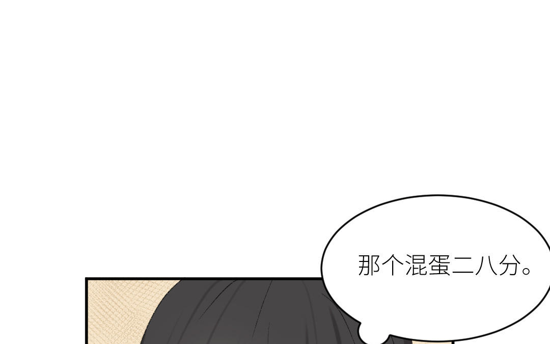 第十五话 那你喜欢男生还是女生(1/3)-第16话