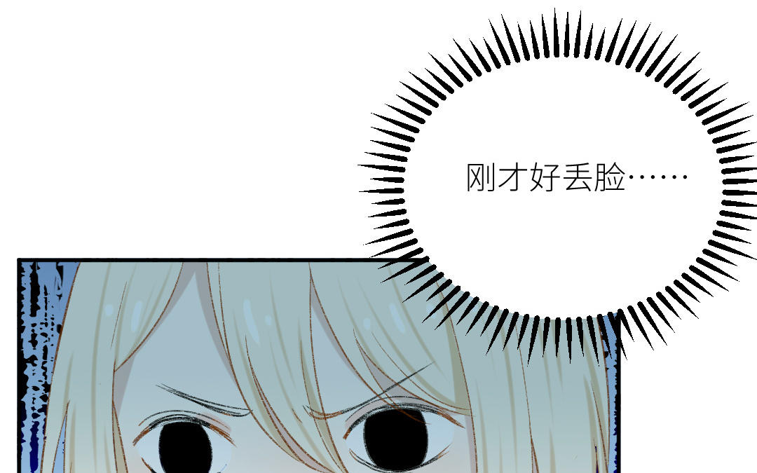 第十七话 能不能带上我(1/2)-第18话
