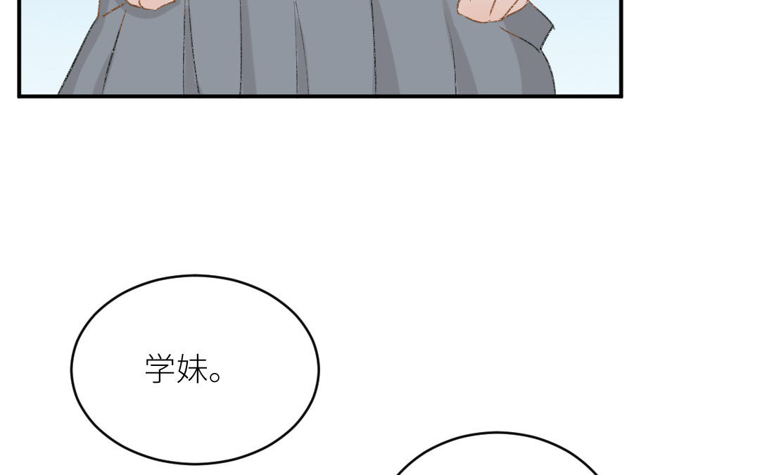 第十七话 能不能带上我(1/2)-第18话