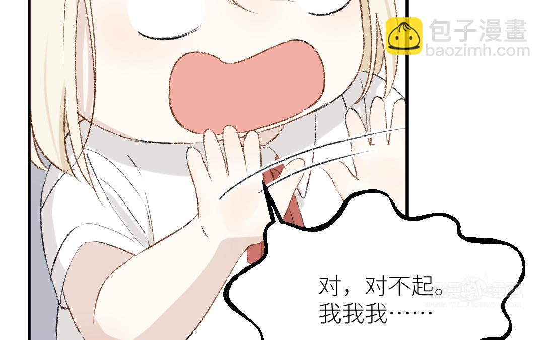 第十七话 能不能带上我(1/2)-第18话