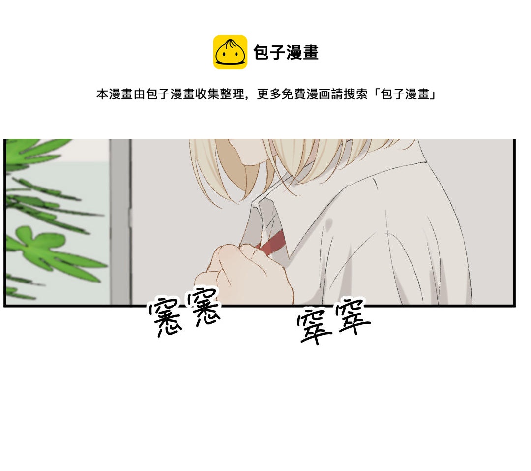 第十七话 能不能带上我(1/2)-第18话