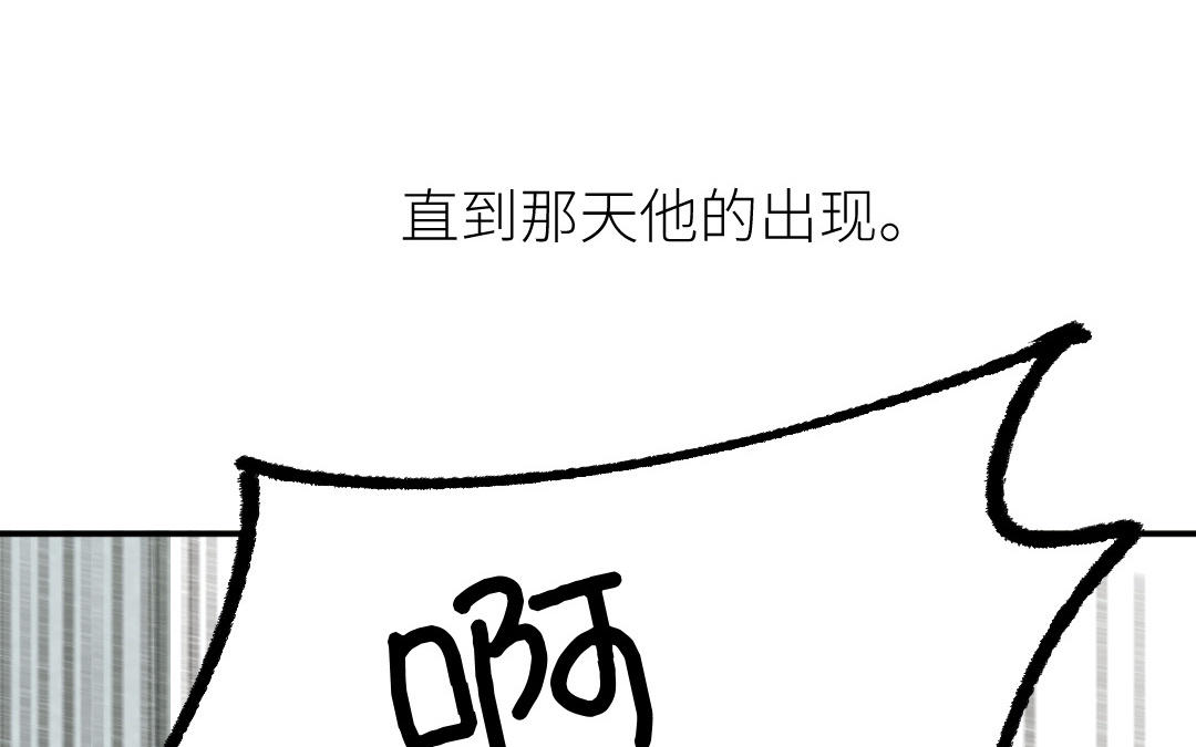 第十九话 从未有过的勇气(1/3)-第20话