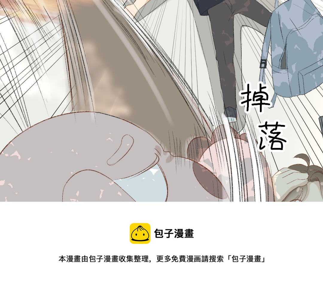 第十九话 从未有过的勇气(1/3)-第20话