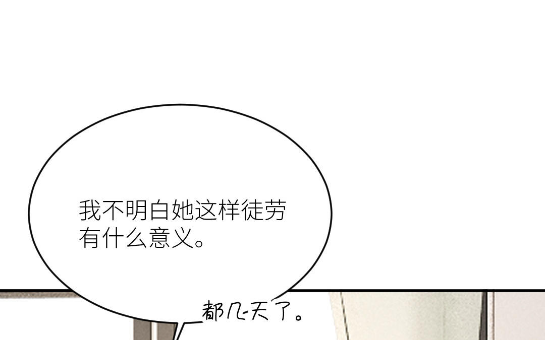第二十一话 青梅竹马(1/3)-第22话