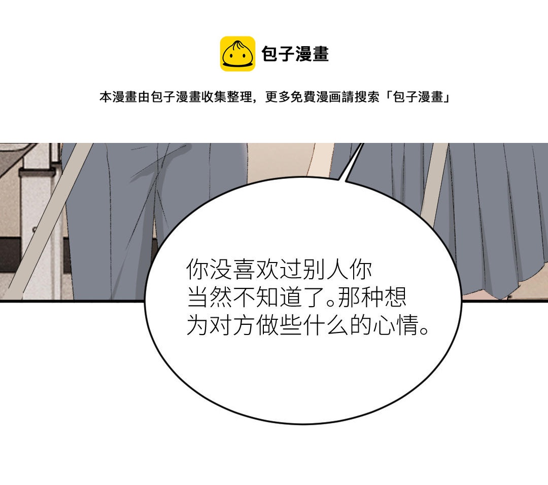 第二十一话 青梅竹马(1/3)-第22话