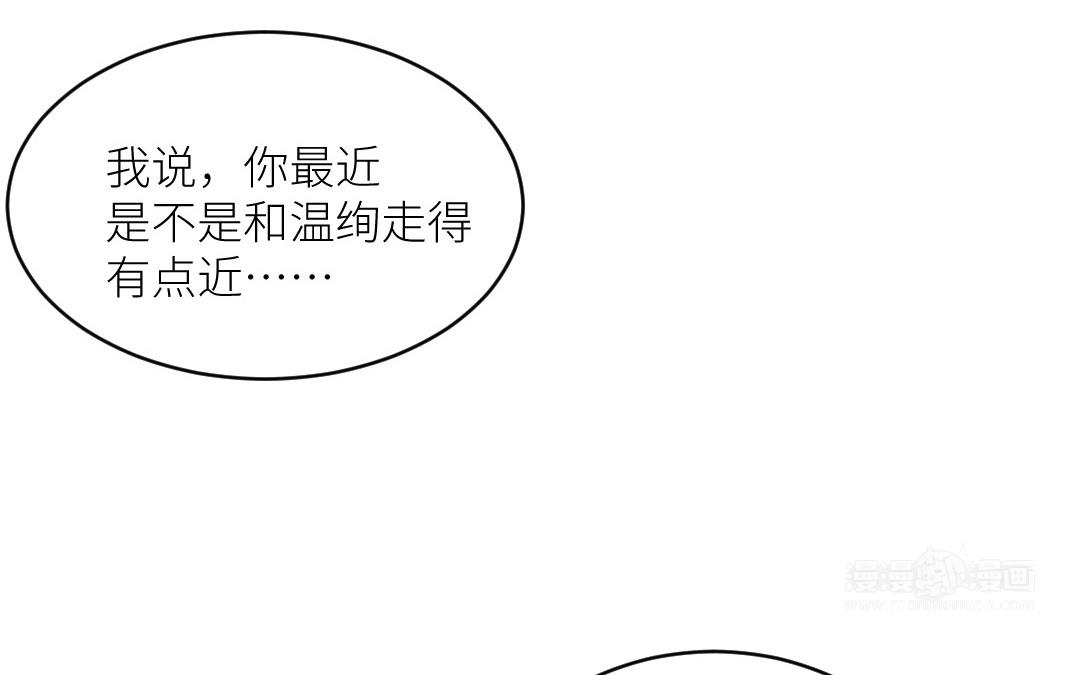 第二十一话 青梅竹马(1/3)-第22话