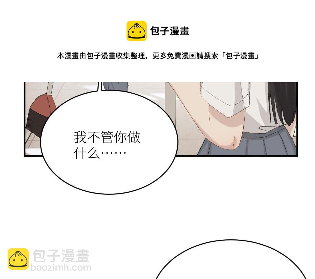 第二十一话 青梅竹马(1/3)-第22话