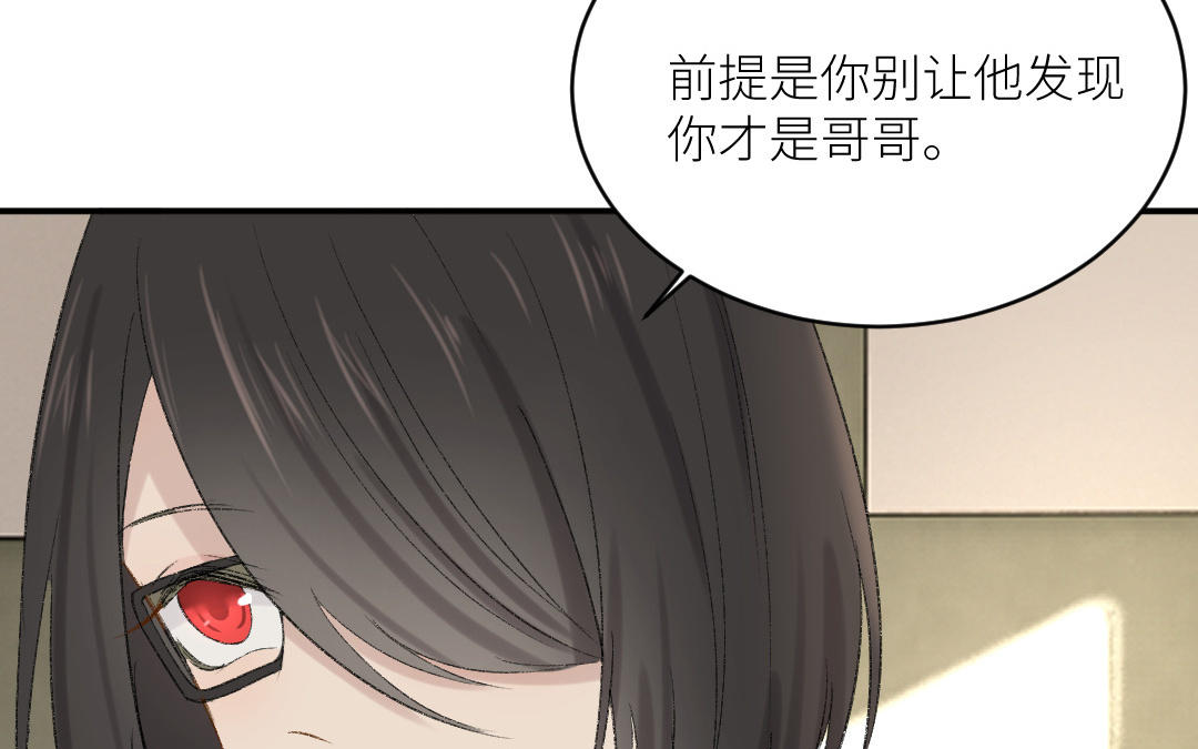 第二十一话 青梅竹马(1/3)-第22话