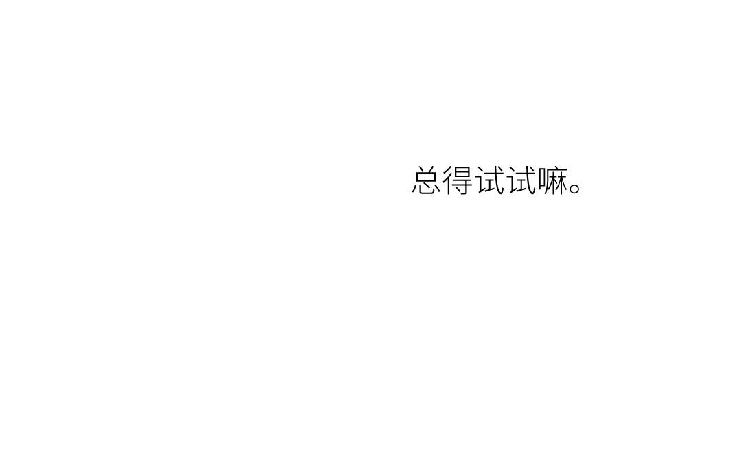 第二十一话 青梅竹马(1/3)-第22话