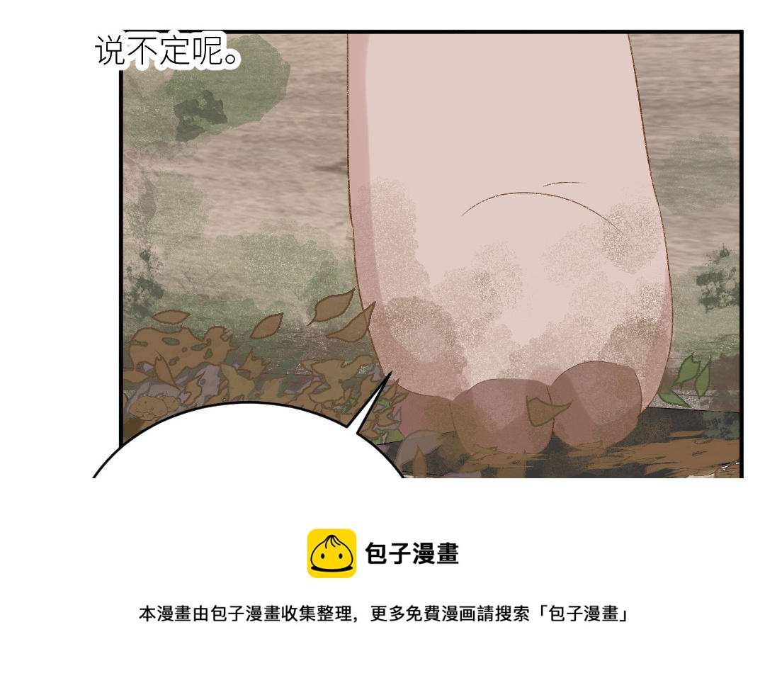 第二十一话 青梅竹马(1/3)-第22话