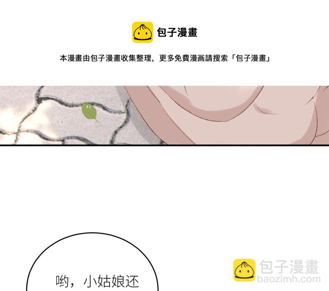 第二十一话 青梅竹马(1/3)-第22话