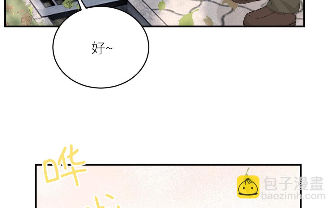 第二十一话 青梅竹马(1/3)-第22话