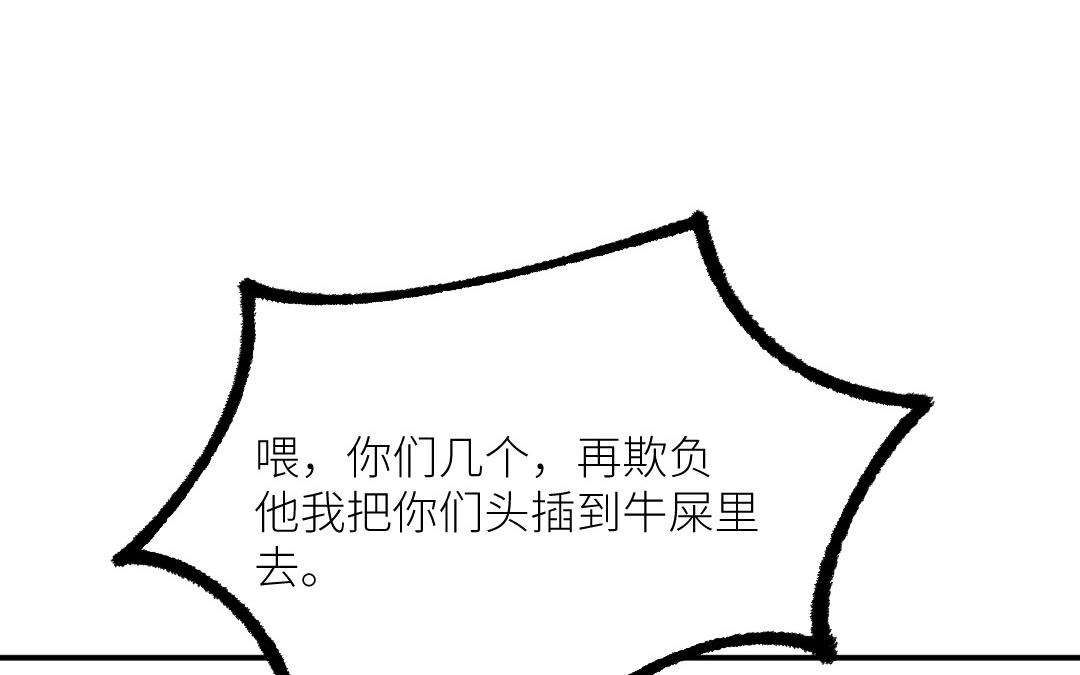 第二十一话 青梅竹马(1/3)-第22话