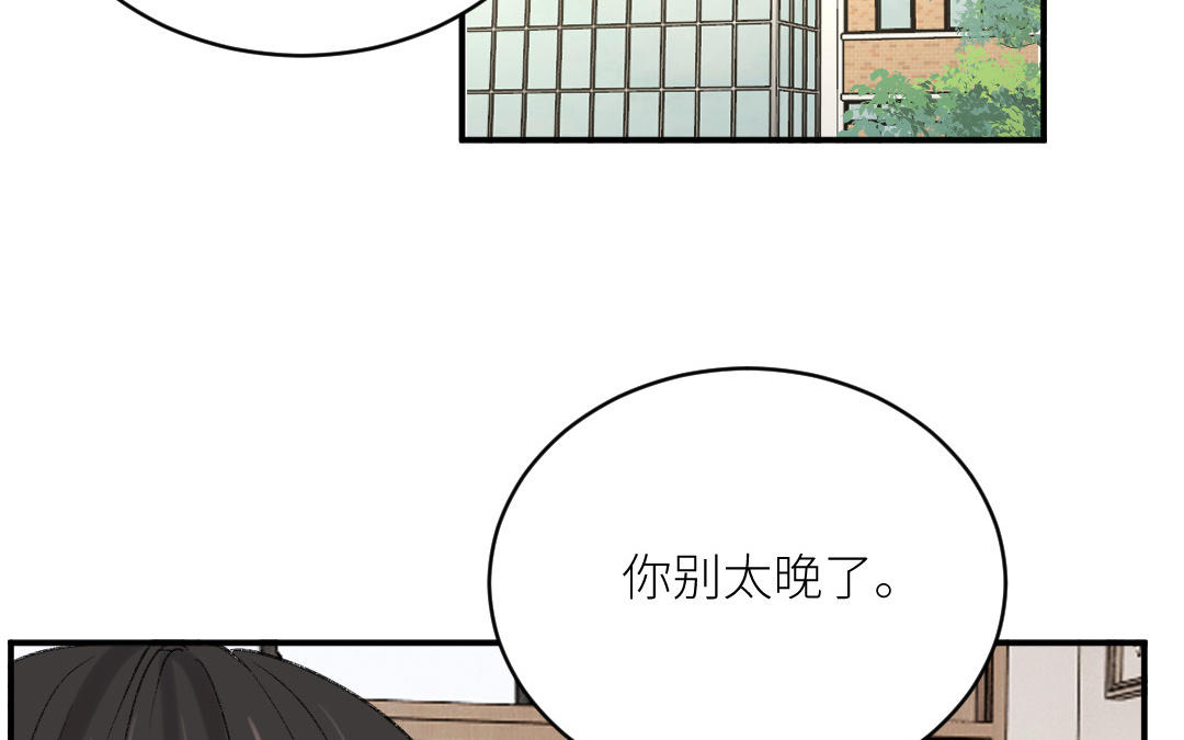 第二十一话 青梅竹马(1/3)-第22话
