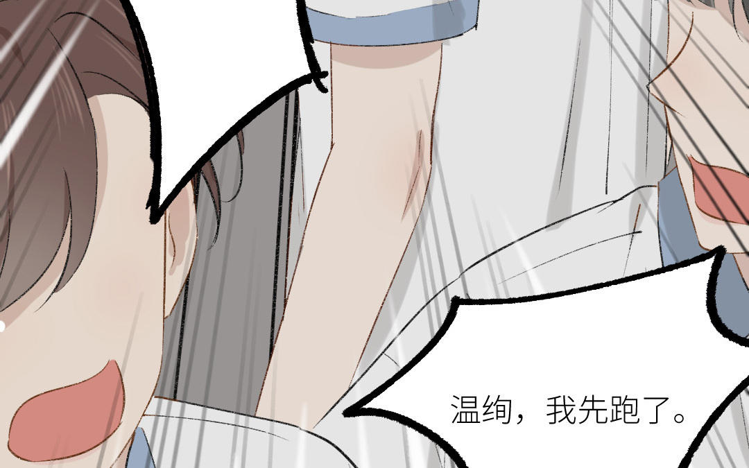 第二十三话 第一次亲人(1/3)-第24话