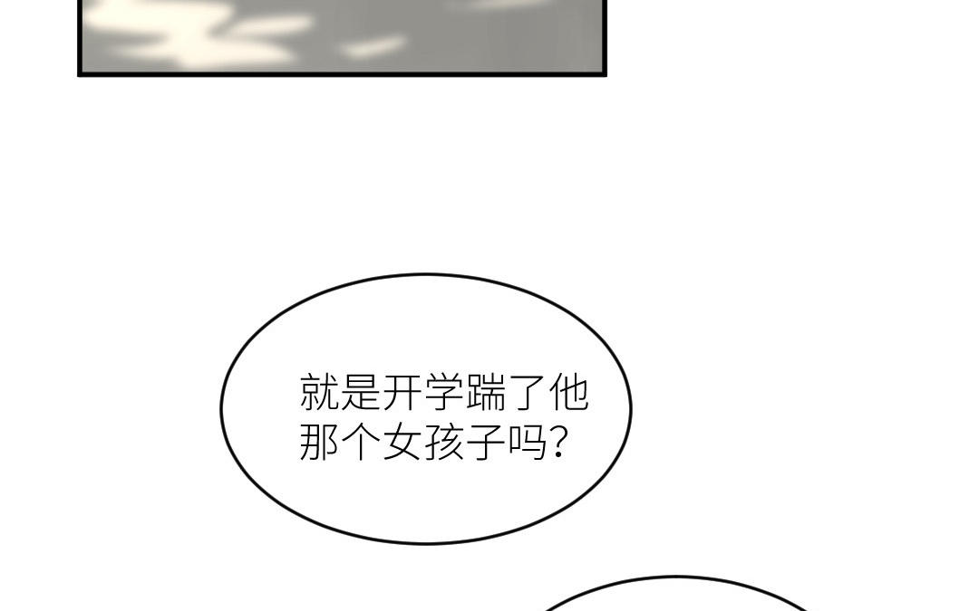 第二十三话 第一次亲人(1/3)-第24话