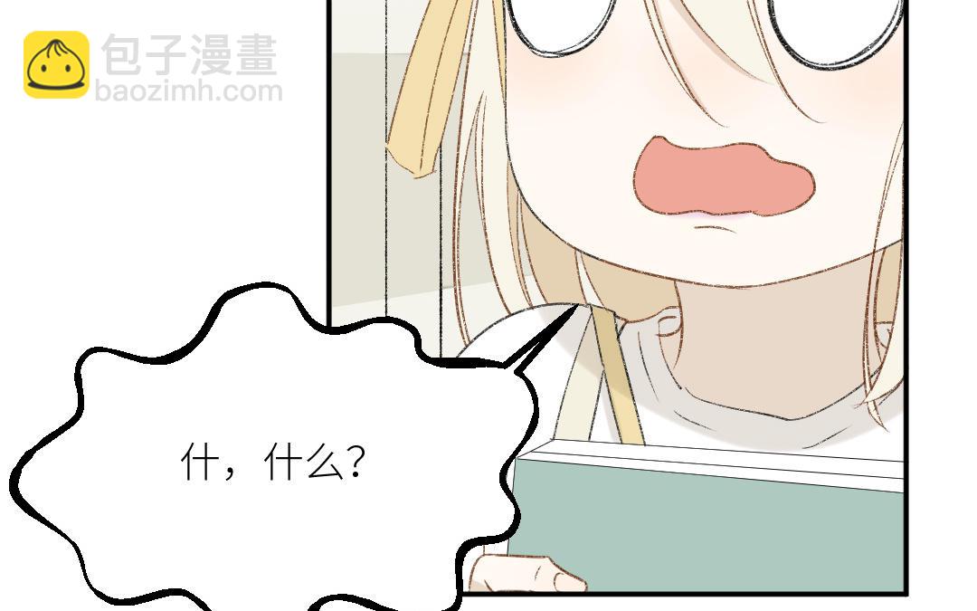 第二十五话 扯下的发带(1/3)-第26话