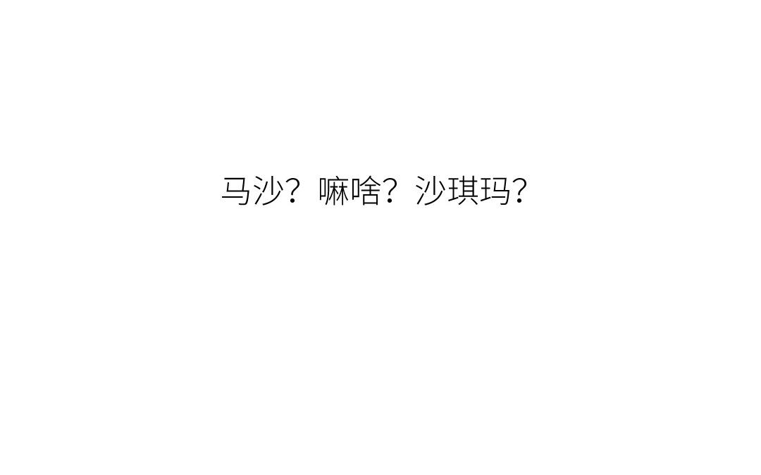 第二十五话 扯下的发带(1/3)-第26话