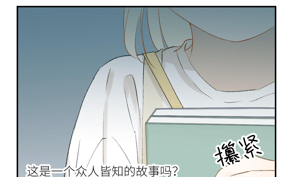 第二十五话 扯下的发带(1/3)-第26话