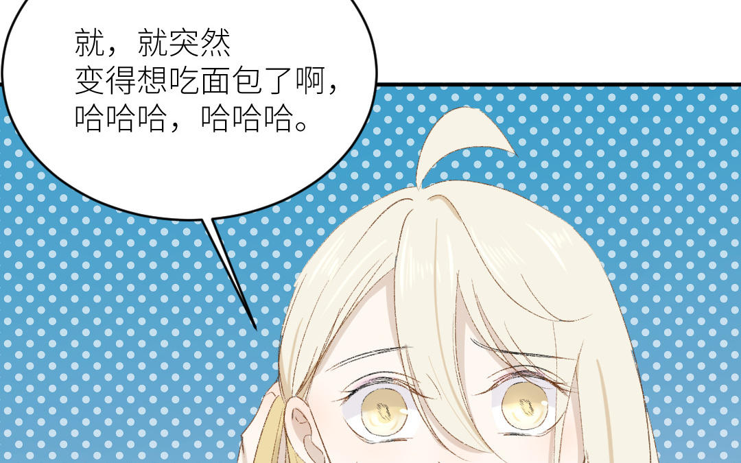 第二十五话 扯下的发带(1/3)-第26话