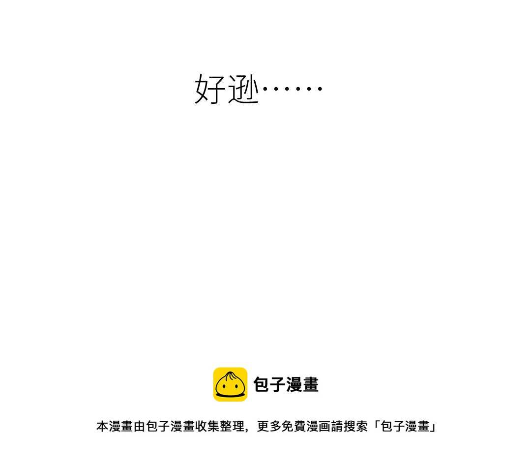 第二十五话 扯下的发带(1/3)-第26话