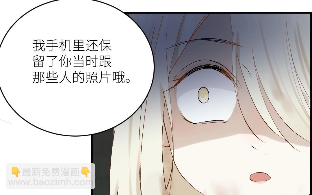 第二十七话 要来吗？(1/3)-第28话