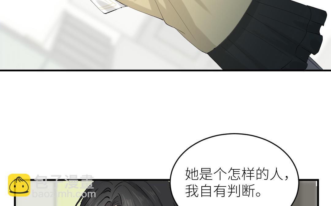 第二十七话 要来吗？(1/3)-第28话