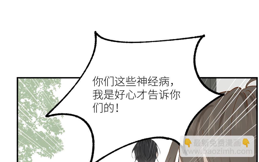 第二十七话 要来吗？(1/3)-第28话