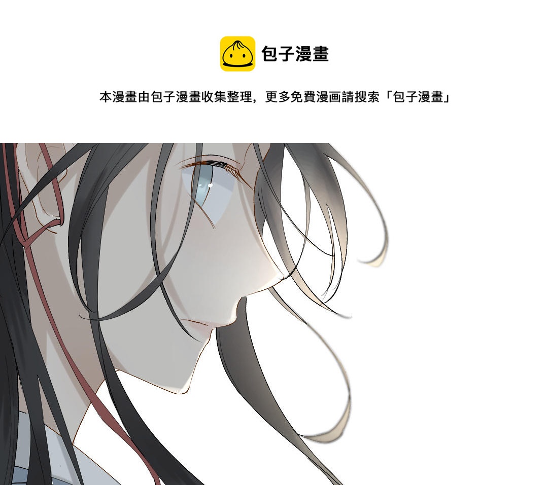 第二十七话 要来吗？(1/3)-第28话
