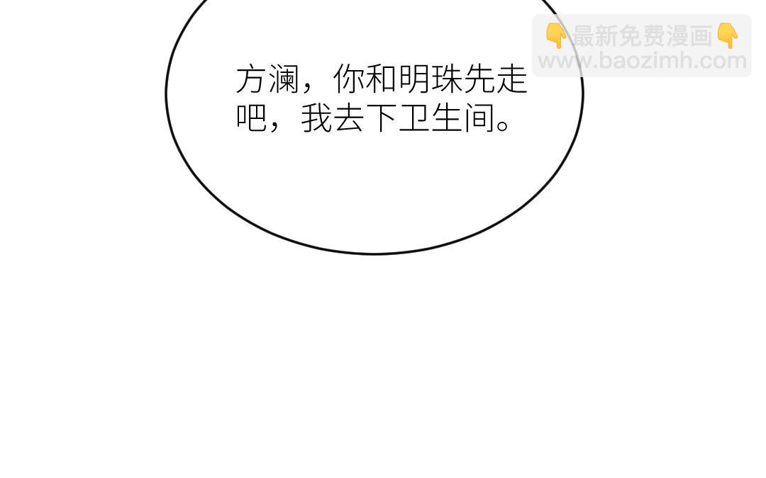 第二十七话 要来吗？(1/3)-第28话