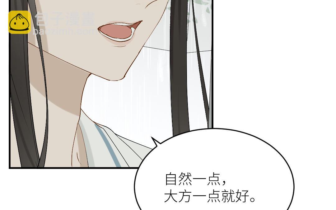 第二十七话 要来吗？(1/3)-第28话