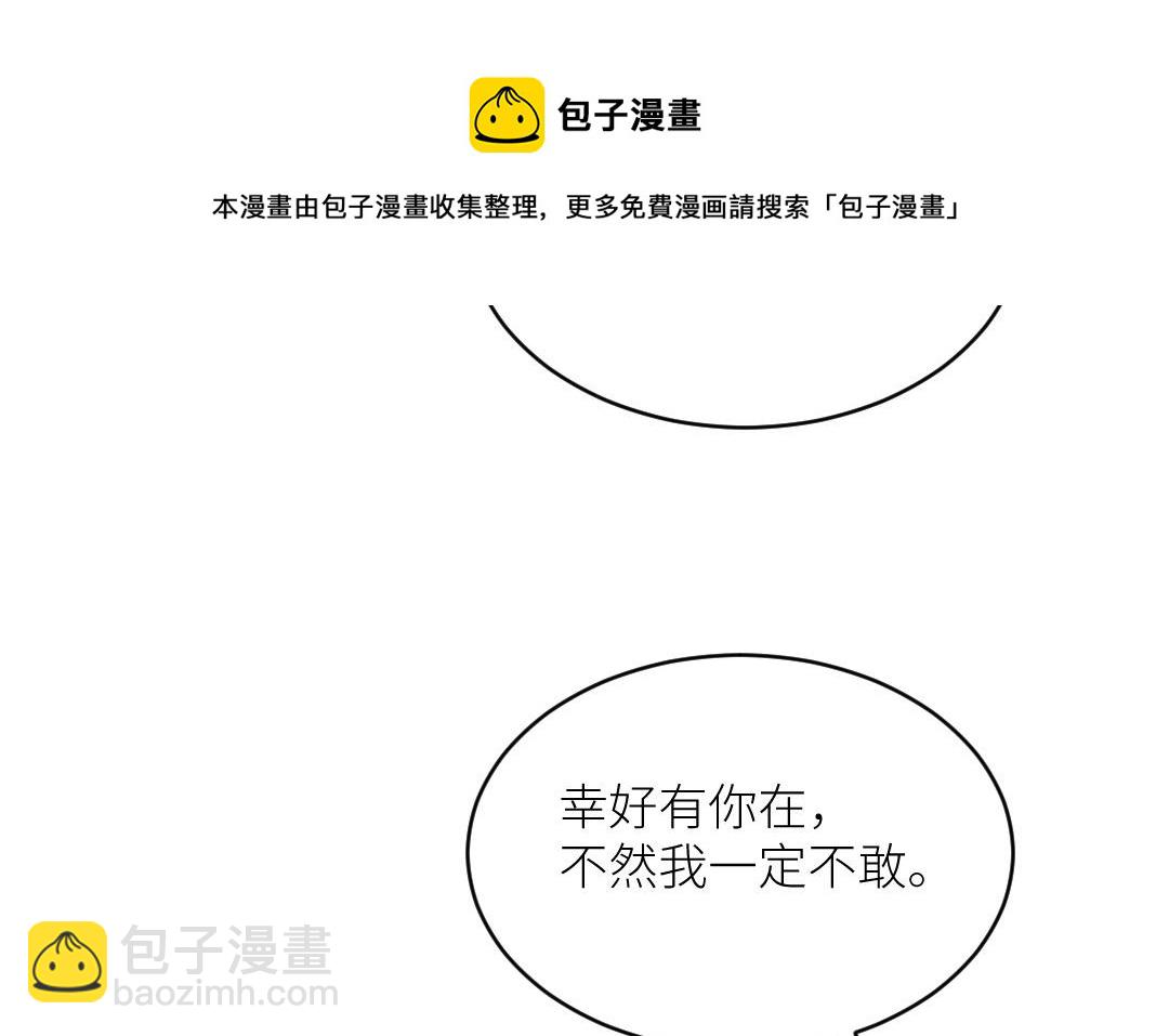 第二十七话 要来吗？(1/3)-第28话