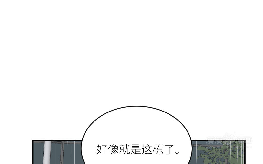 第二十七话 要来吗？(1/3)-第28话