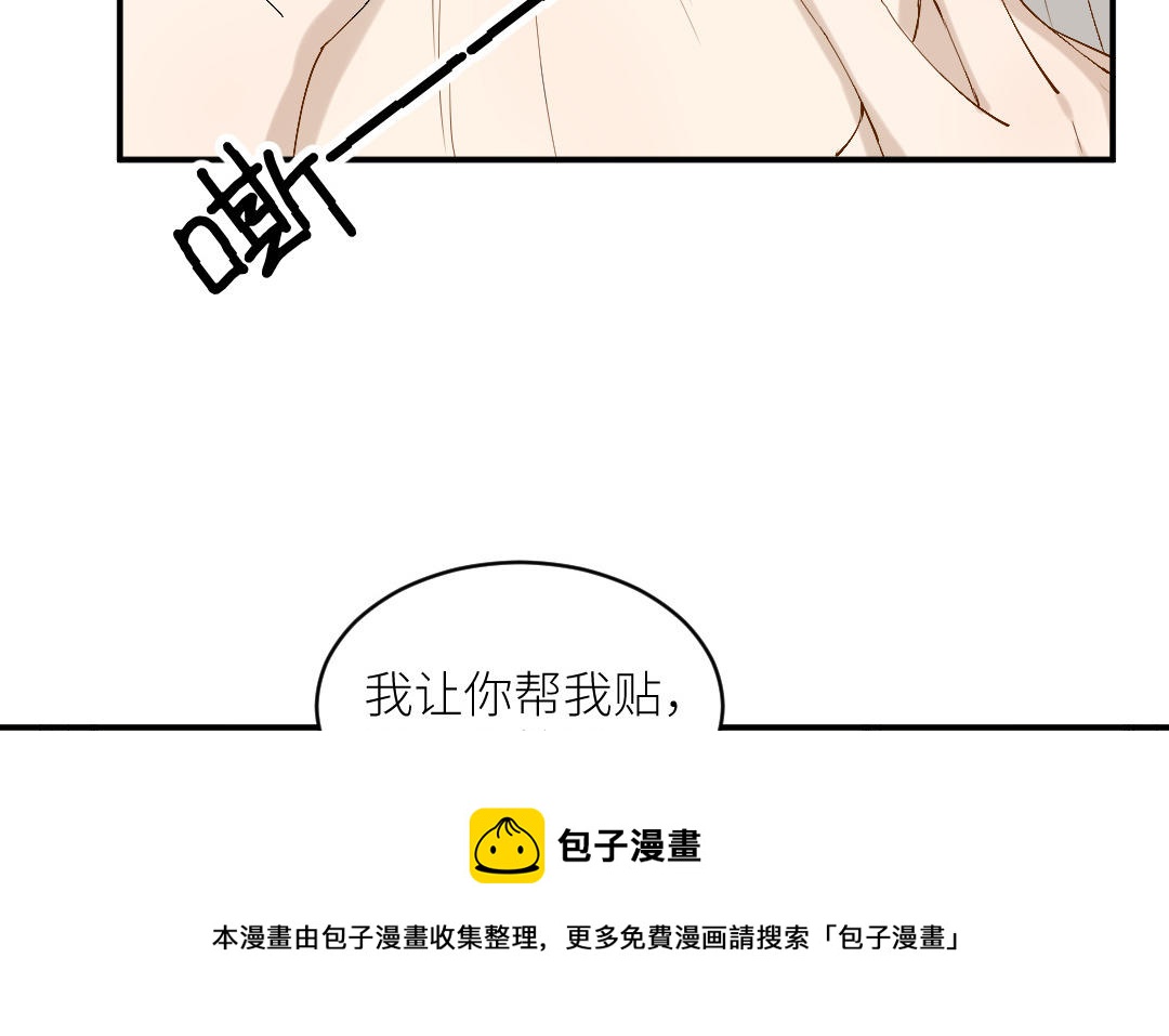 第二十七话 要来吗？(1/3)-第28话