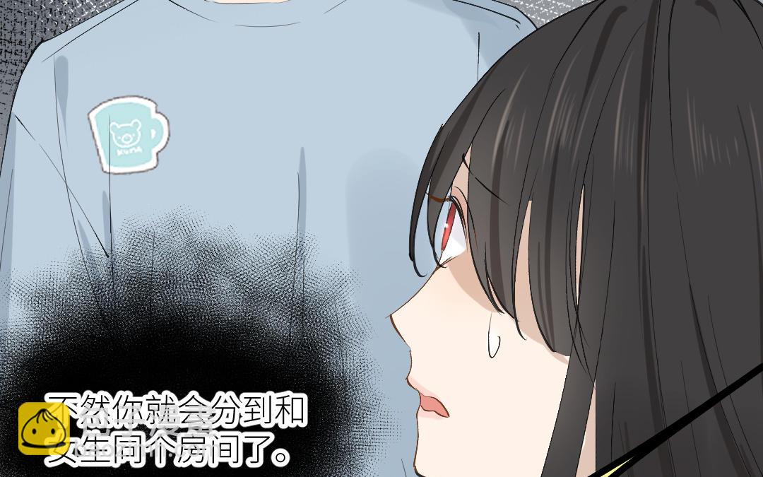 第二十九话 温绚他喜欢我？(1/3)-第30话